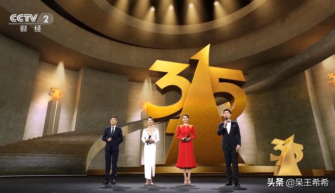 央视财经315晚会主持人孟湛东,央视315晚会主持阵容