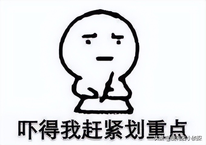 避坑指南蛋卷桌,避坑指南和误区图片