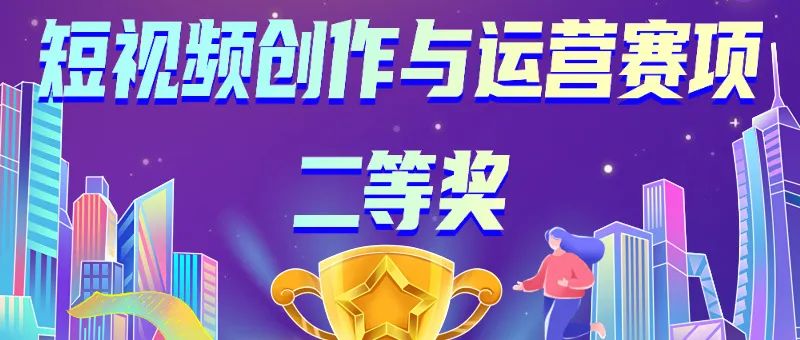 夏季高考放榜啦：记住上岸代码13928广州华立科技职业学院