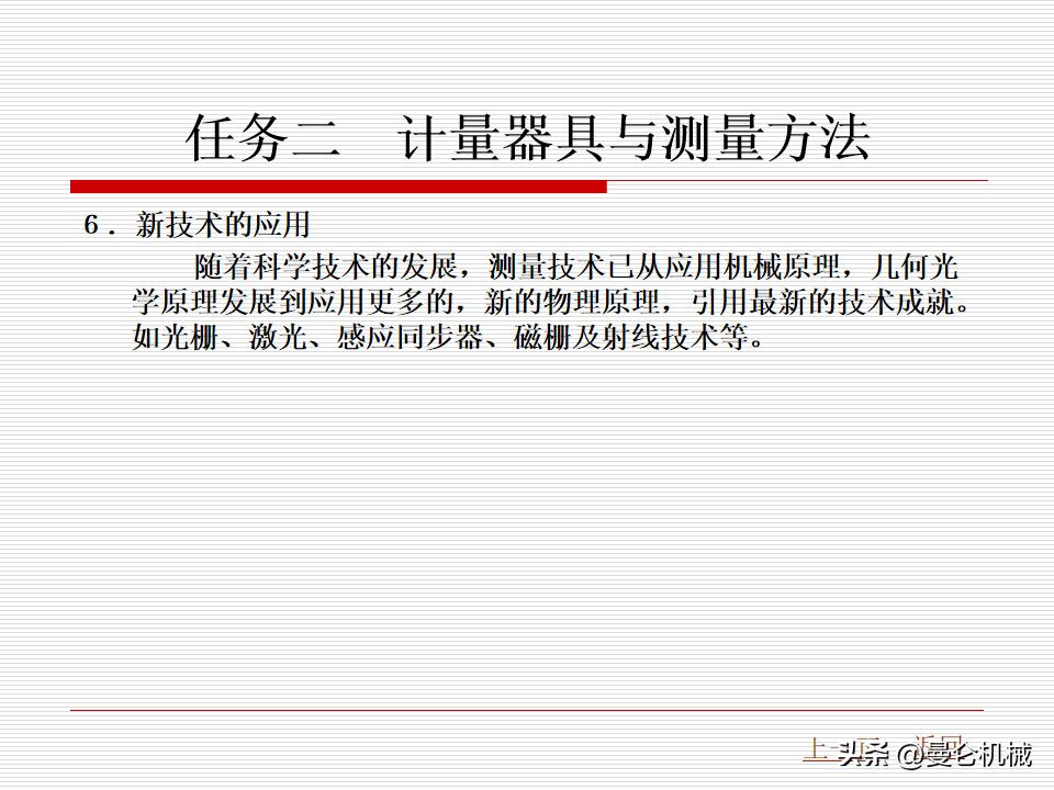 58椤祊pt鏁欑▼,56椤祊pt鍏ㄩ儴鍐呭