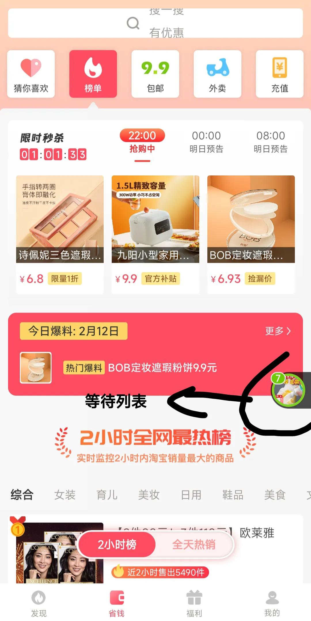 大家都用什么购物软件性价比不错,00后省钱购物软件