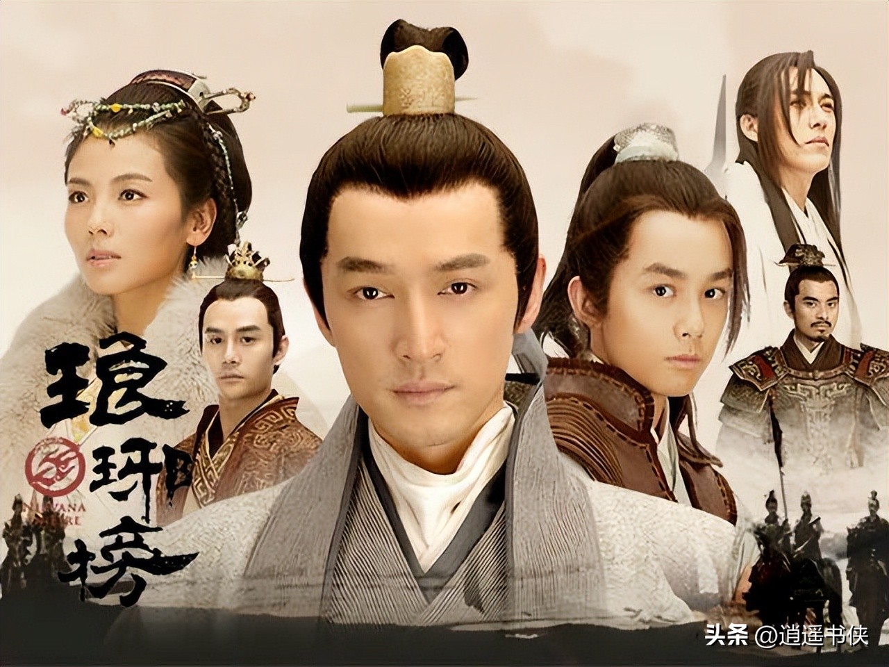 琅琊榜之安定天下339章：最后的搏杀