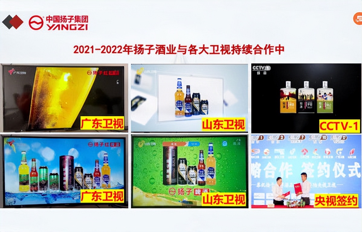 扬子啤酒跟扬子集团有什么关系,扬子啤酒骗局