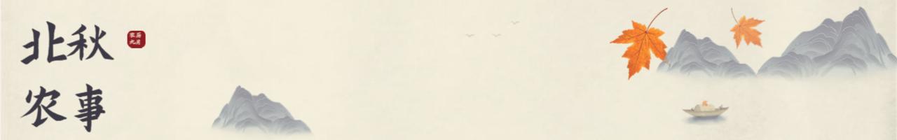 全球气候变化对农业的影响和对策,气候变化对农业生产的影响