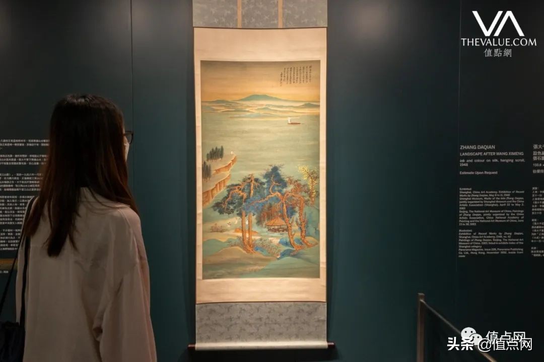 苏富比经典拍卖视频,香港苏富比2023秋拍成交额