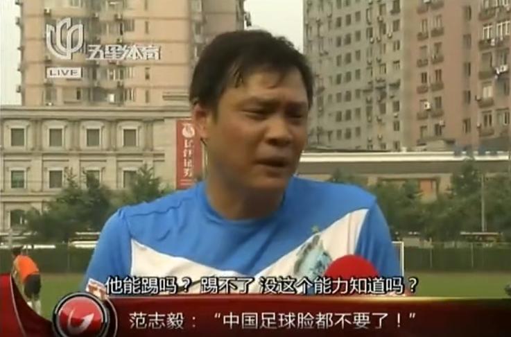 赵鹏都在踢中卫,赵鹏踢中卫是什么梗