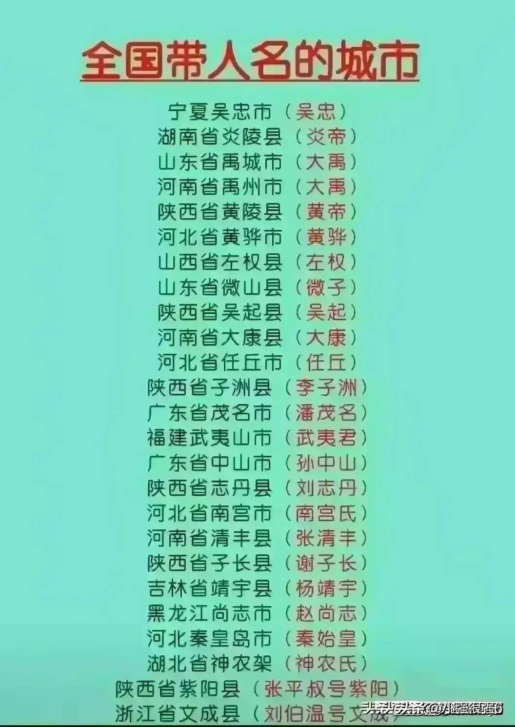 三十种不能吃的食物，一个个整理清楚了，看完转发给你朋友。