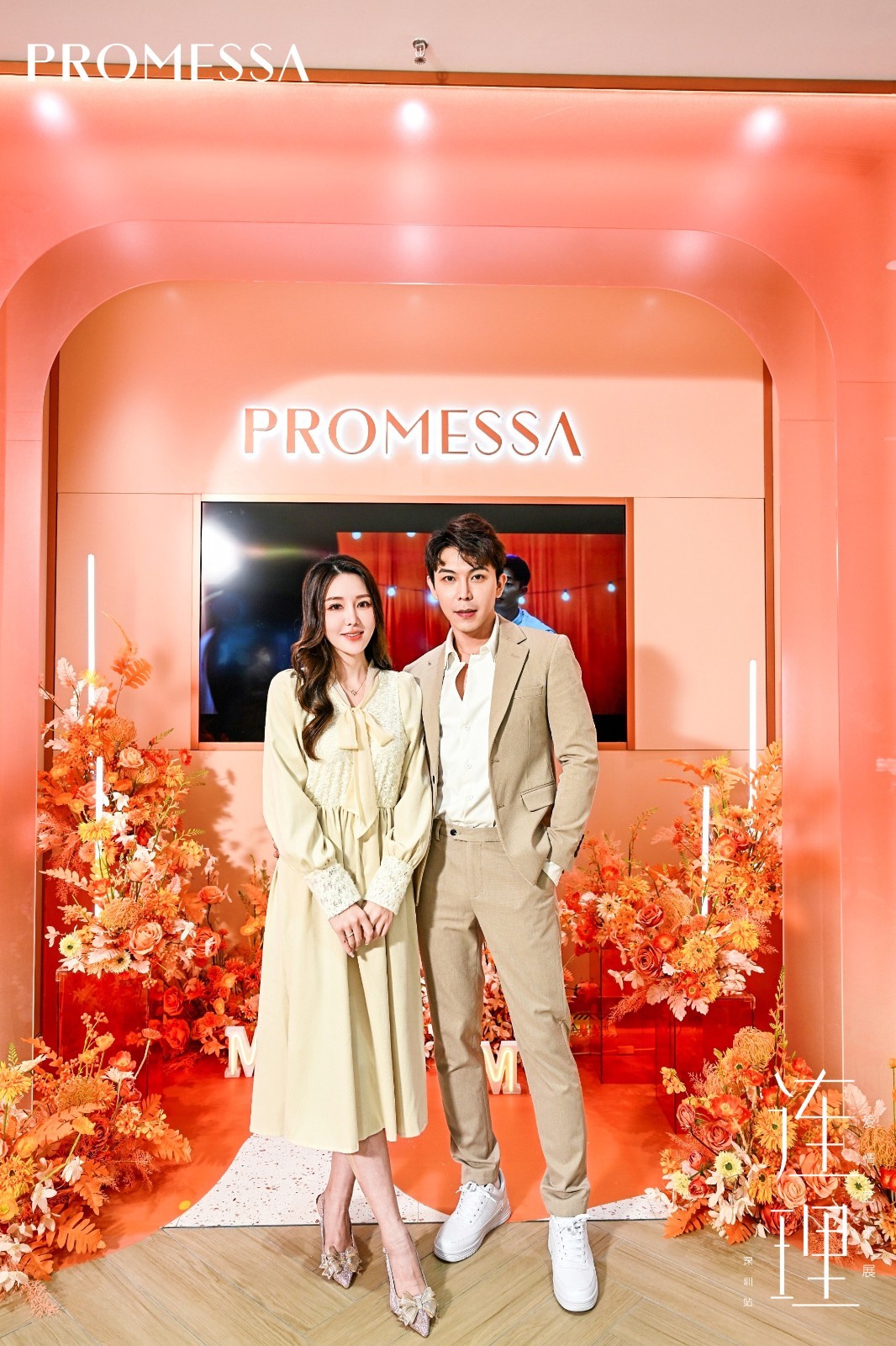 promesa周生生,promessa周生生万象城两周年