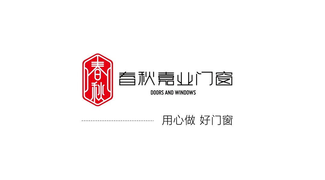 断桥铝价格悬殊大背后黑幕大揭晓,揭秘门窗内幕