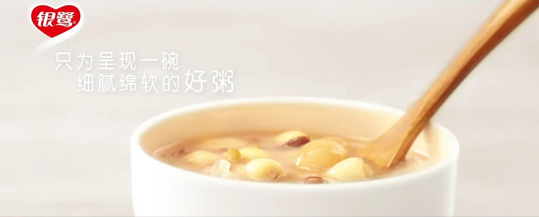 银鹭藜麦燕麦粥小程序创意吃法,银鹭健康藜麦燕麦粥280g*12罐
