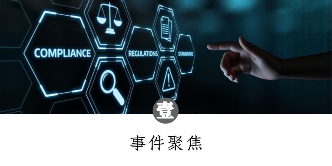 深度解读丨全国首笔个人数据合规流转场内交易项目