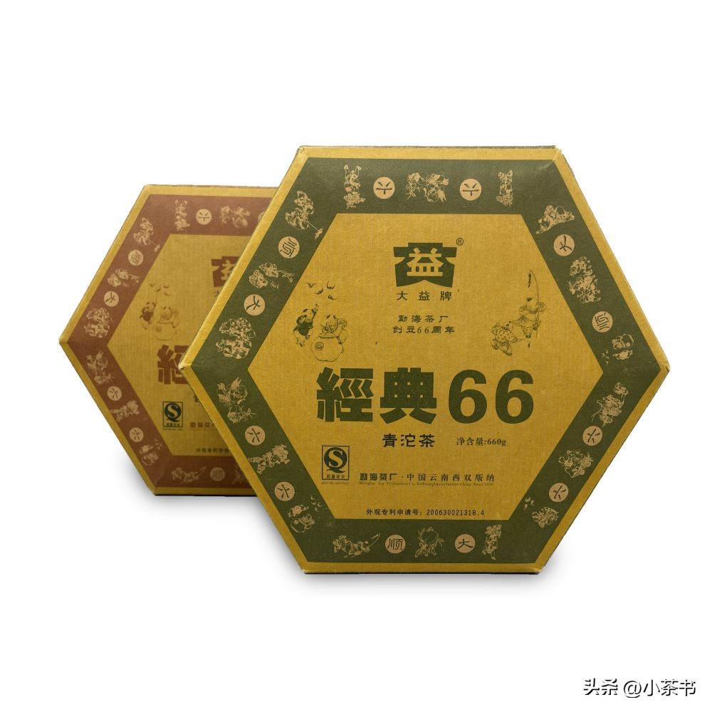 嘉德普洱茶拍卖专场,普洱茶拍卖成交图片及价格