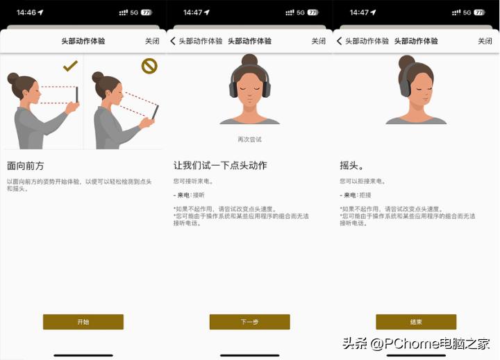 绱㈠凹wf1000xm5澶存埓鑰虫満娣卞害璇勬祴,vivotws2绱㈠凹wf1000xm4