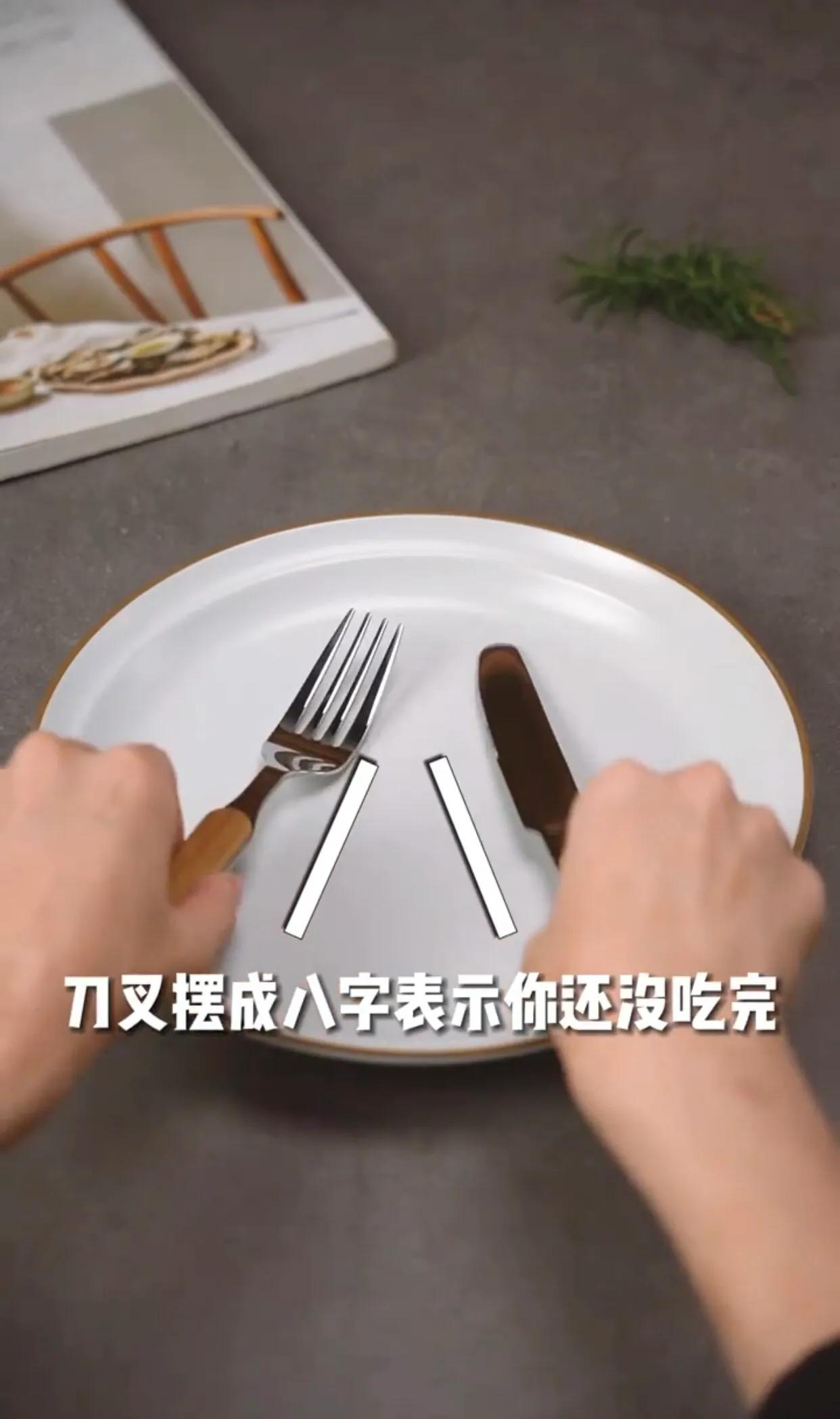 西餐盘子刀叉的摆法,幼儿园西餐刀叉的正确摆法