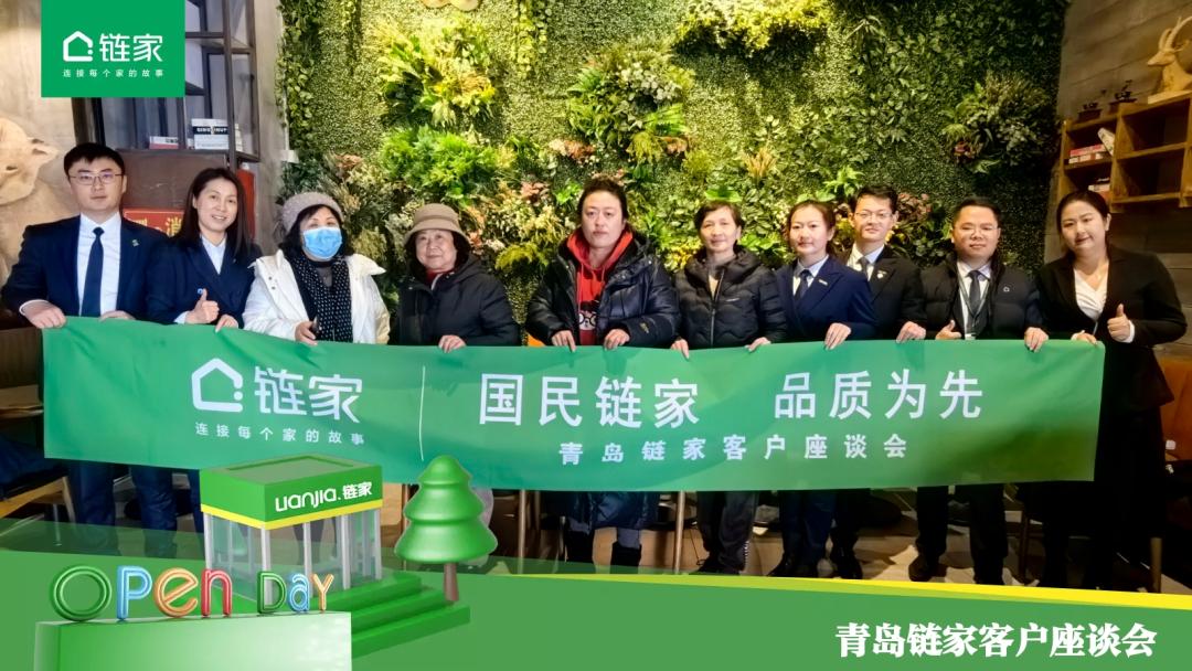 买房该选择链家还是小中介,链家买房真的有前途吗