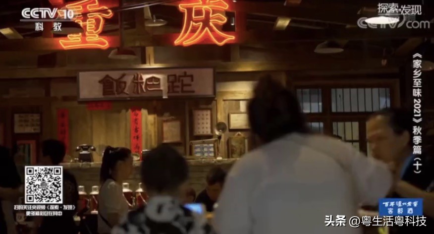 饭粑跎老重庆拌菜,重庆早茶小吃十大排行榜