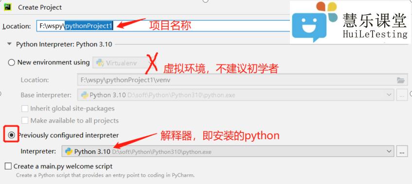 pycharm怎么设置字体大小,pycharm自动补全设置
