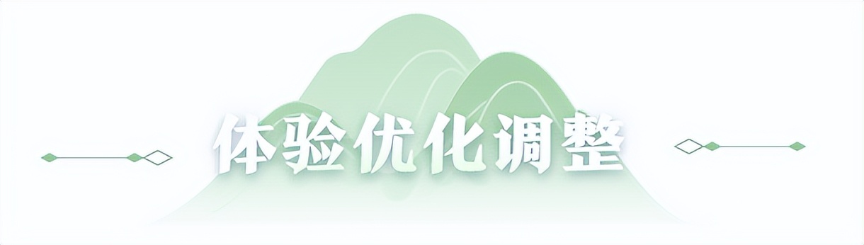 踏青出游季新品发布,踏青节活动皮肤