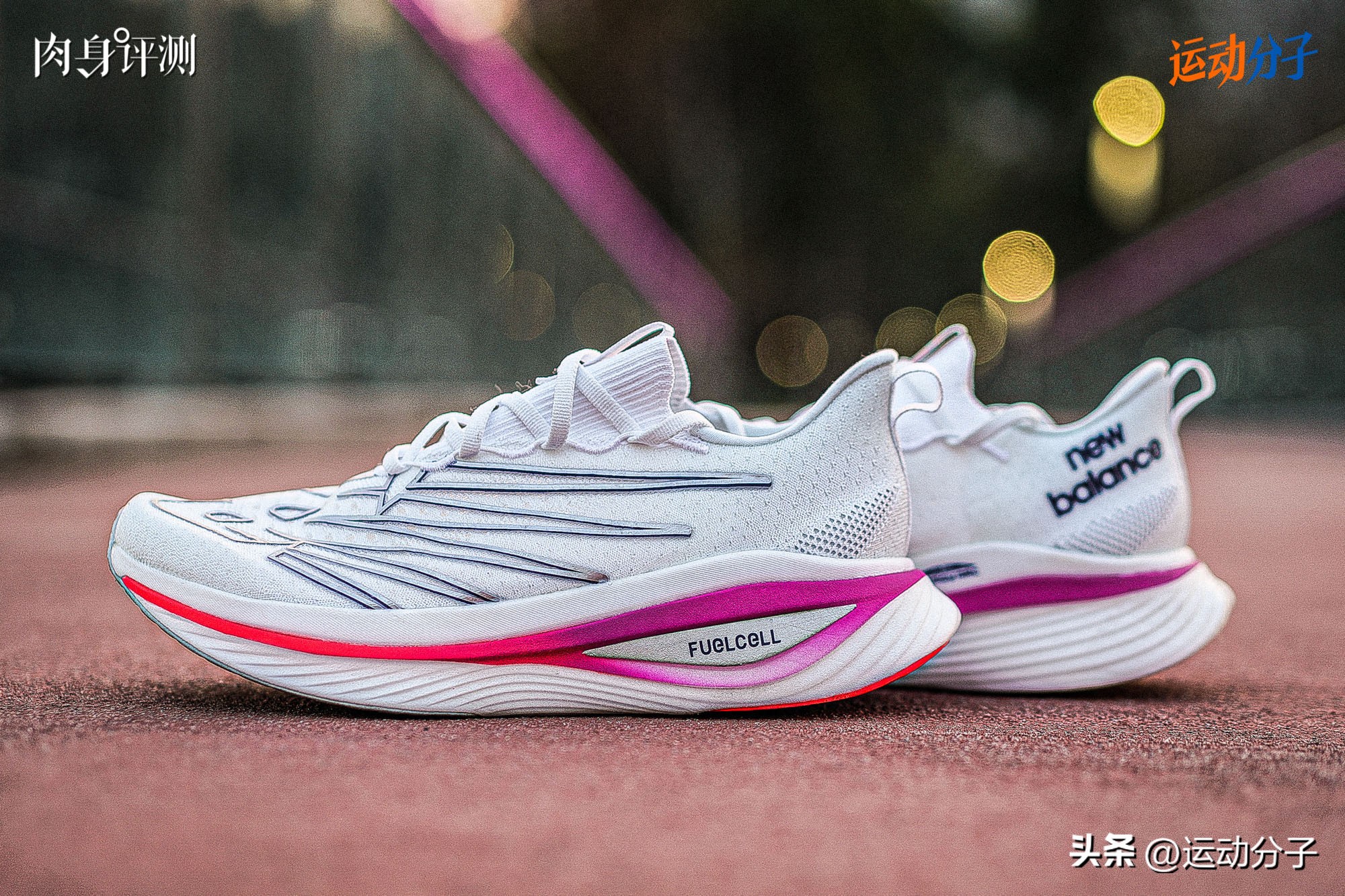 newbalance碳板跑鞋与nike对比,newbalanceelitev3碳板跑鞋