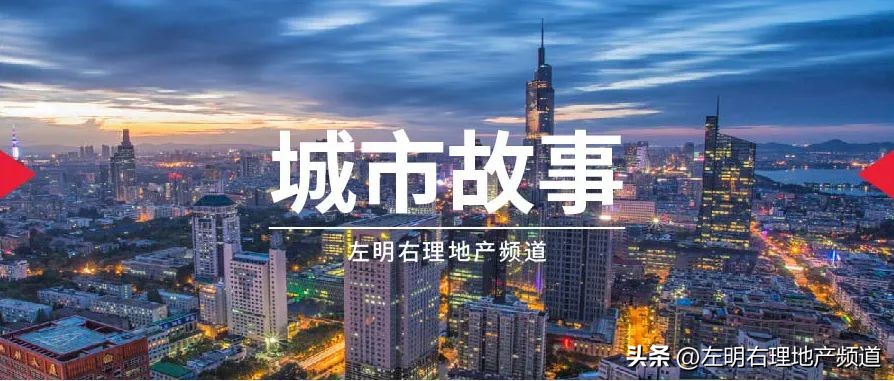 在南京月入5000是什么状态,在南京月入1万2是什么水平