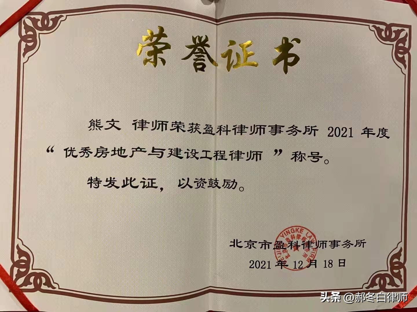 盈科上海律所熊文律师：股东向公司账户转账属于出资款还是借款？