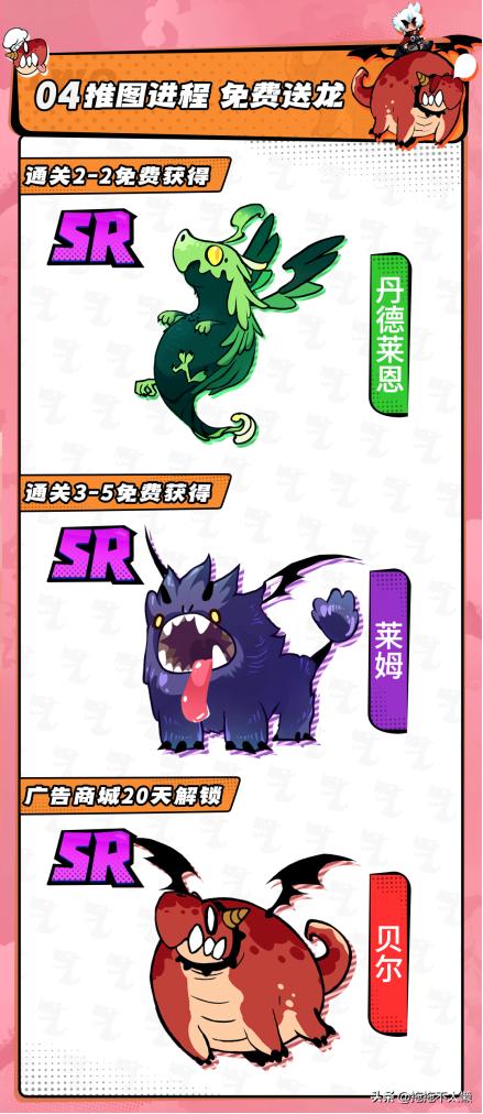 飞吧龙骑士技能礼包,飞吧龙骑士每天几点开服