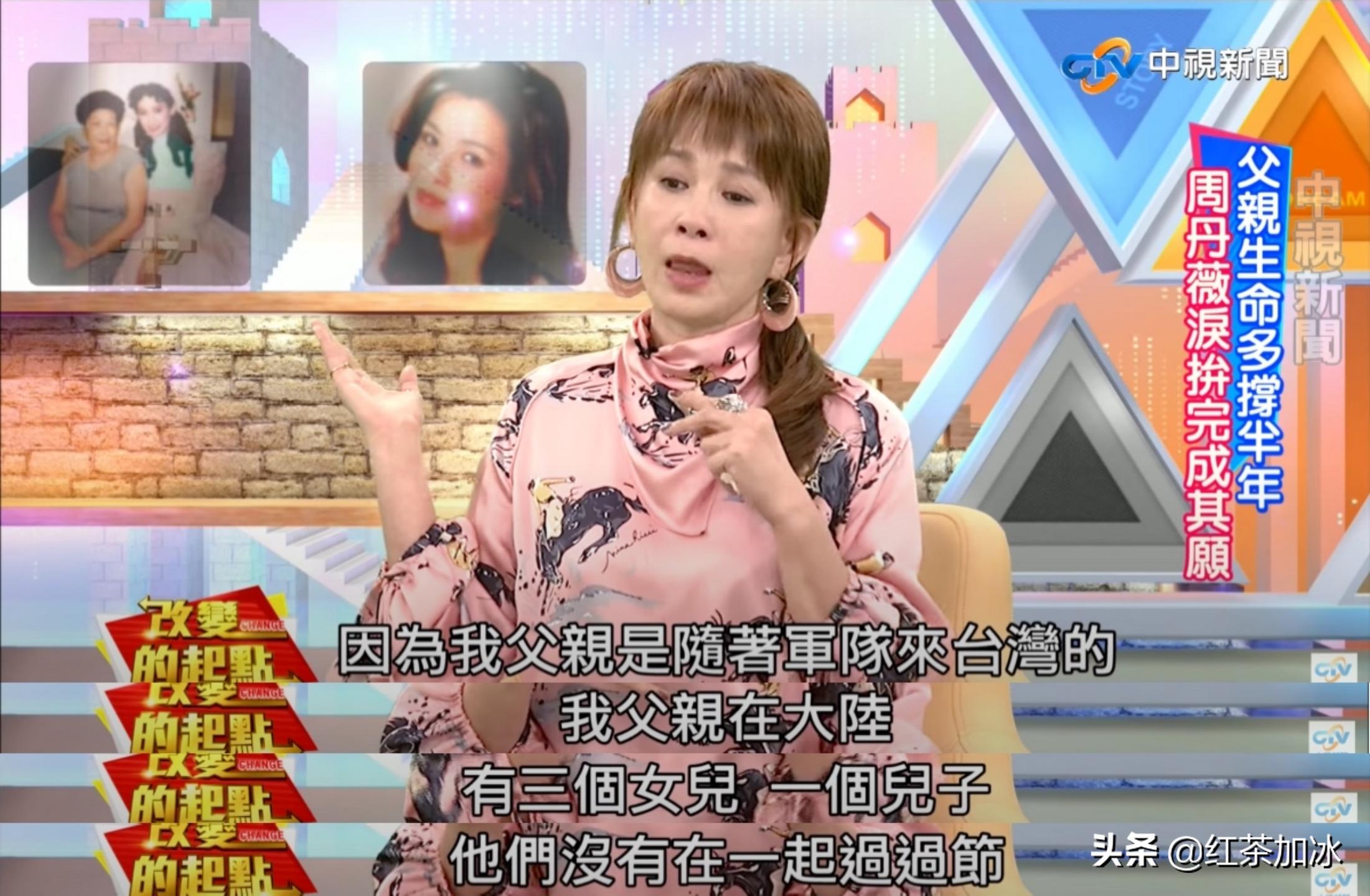 琼女郎周丹薇,琼女郎周丹薇完整版