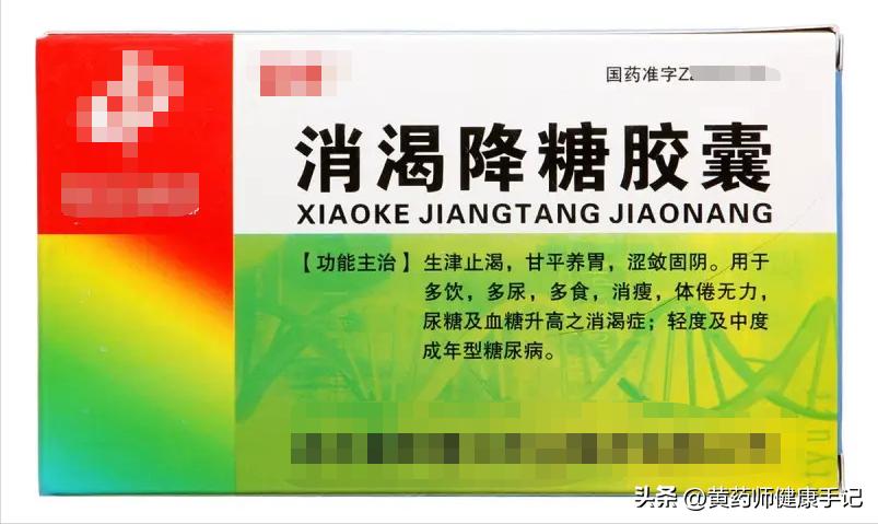 黄精补肾健脾润肺,黄精这样用补脾又生津