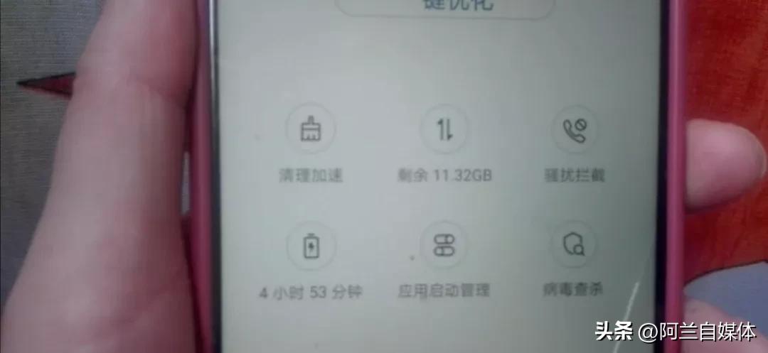 手机怎样清除缓存垃圾？和我这样做，立马告别手机卡顿