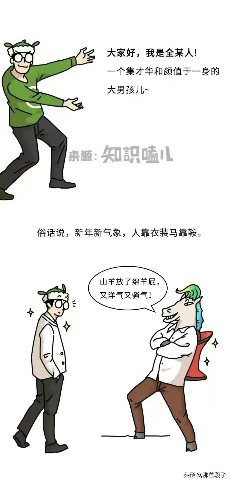 现在理发越来越贵！揭秘理发行业的幕后暴利