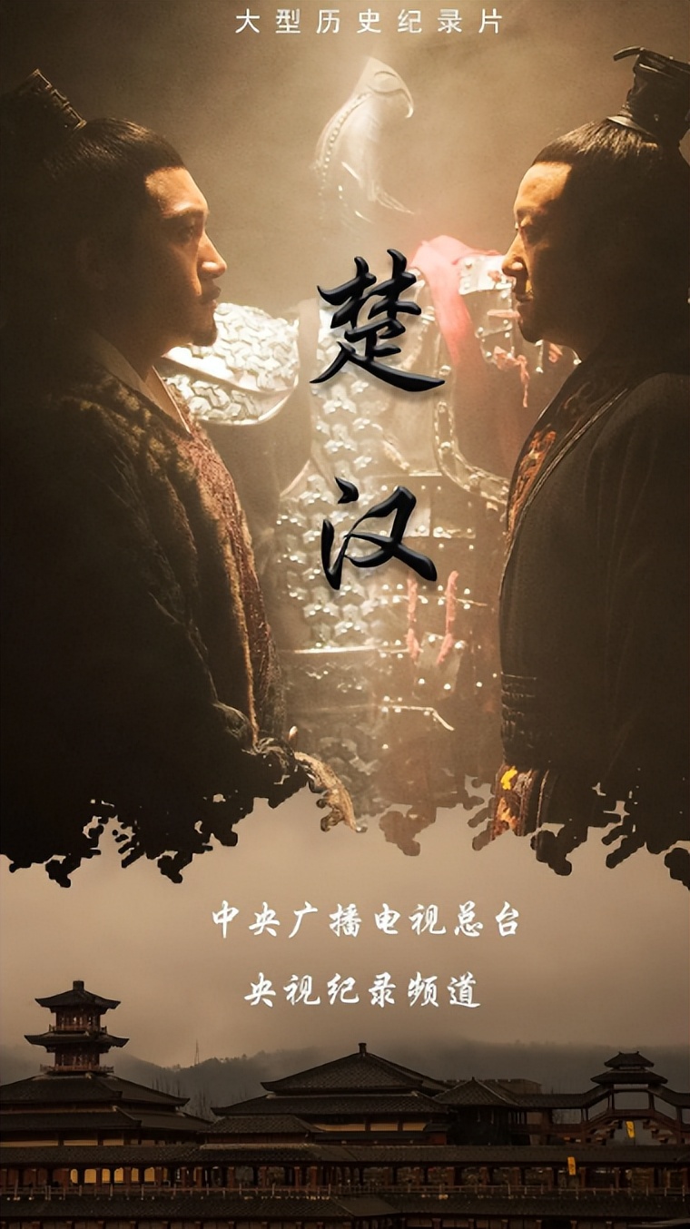 世界历史纪录片100集讲中国,了解中国历史的纪录片