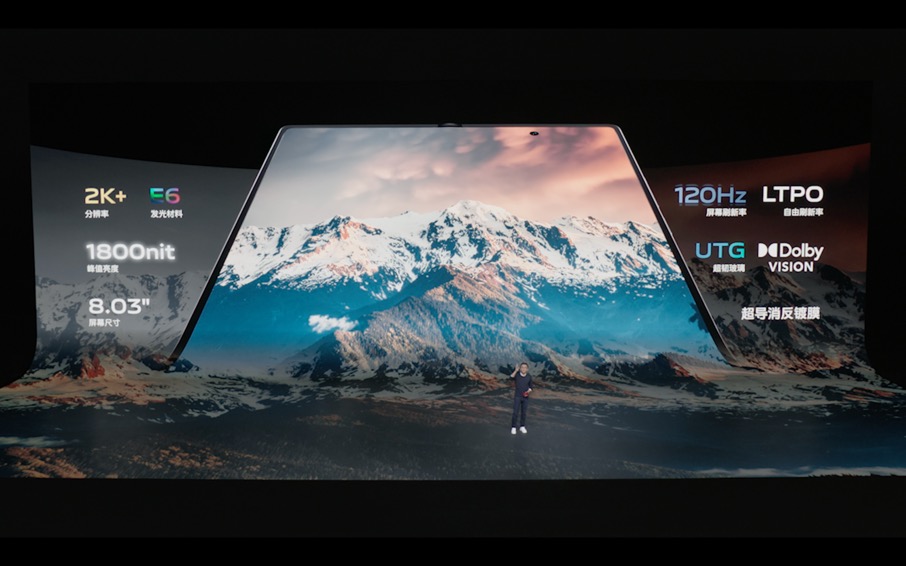 vivoxfold2,vivoxfold2全能折叠旗舰