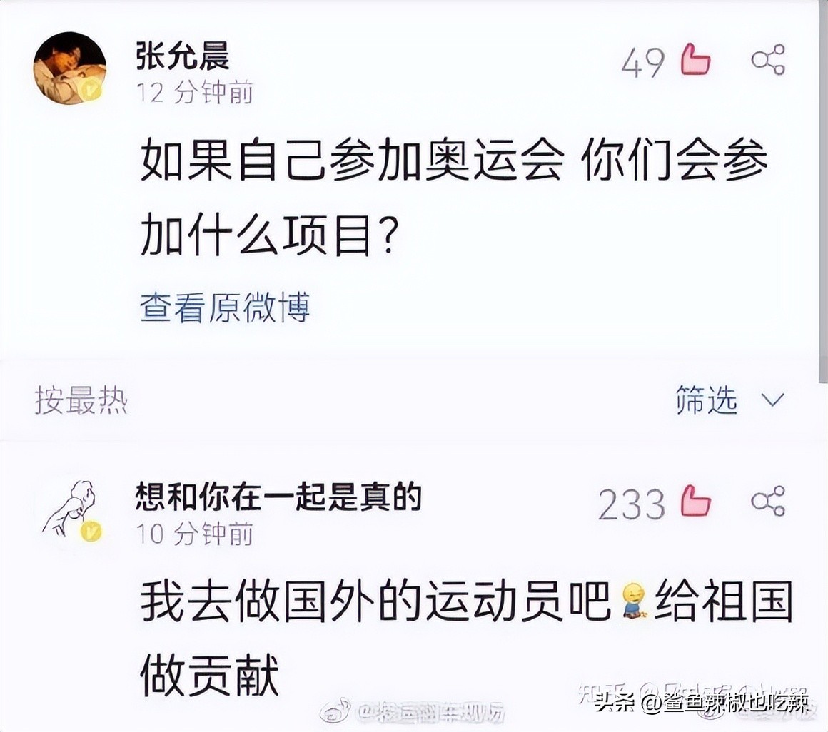 今天你看了吗,治好脚气以前的袜子还能穿吗