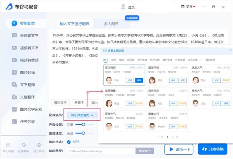 十款装机必备软件,装机必备的十款软件