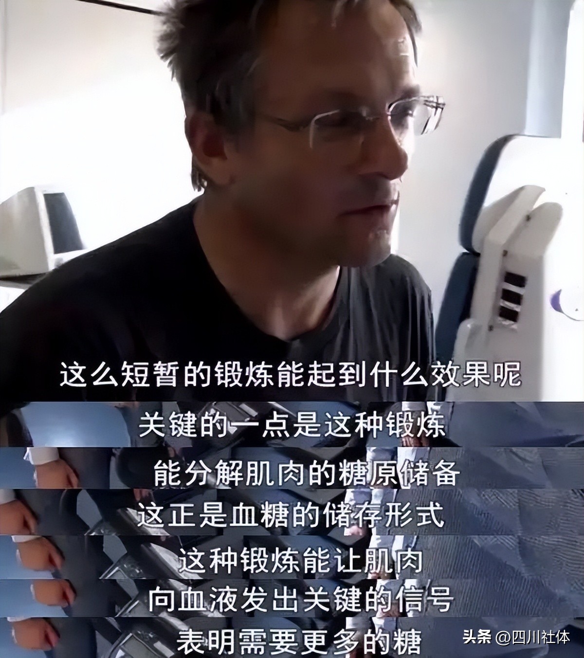 超重40斤如何快速的减脂,我国成年居民超重