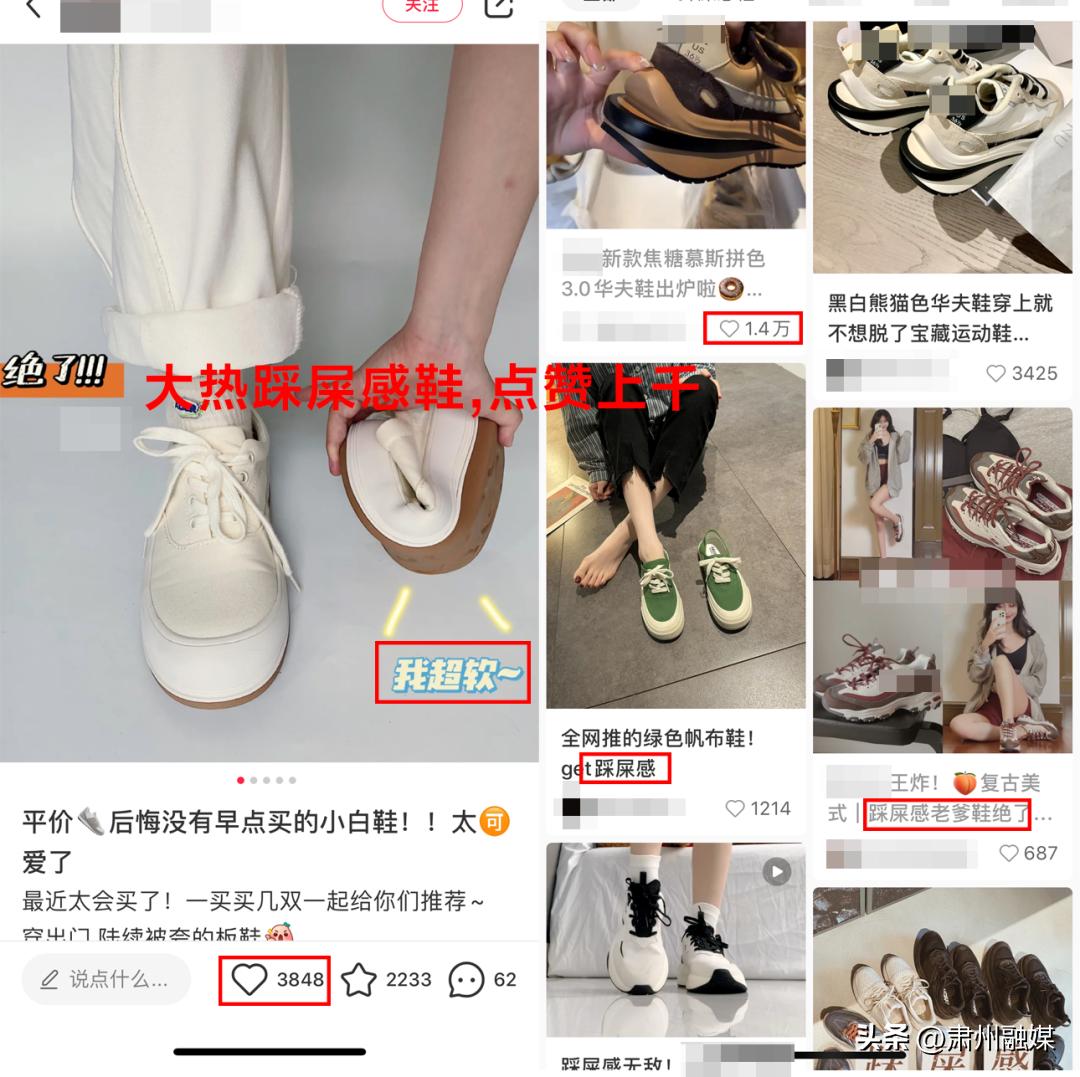 为什么现在的鞋越来越磨脚,原来合适的鞋穿久了也会磨脚