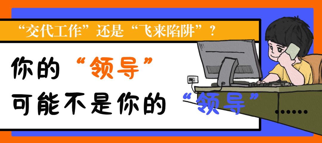 反诈进行时全民反诈你我同行,反诈宣传反诈手段大揭秘