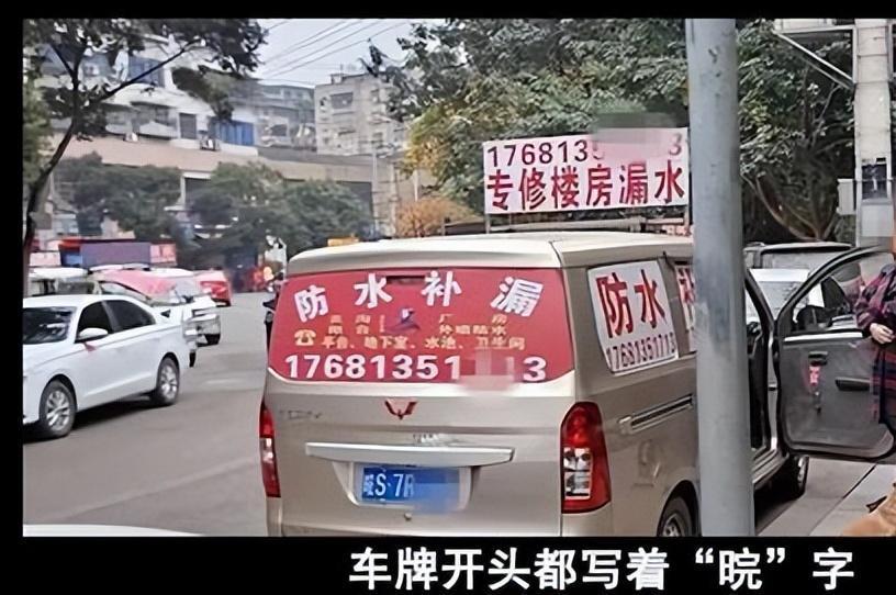 被补漏帮骗怎么办,被补漏帮骗了怎么办