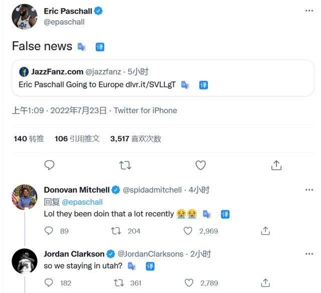 米切尔球衣清仓甩卖,米切尔被交易至骑士价格