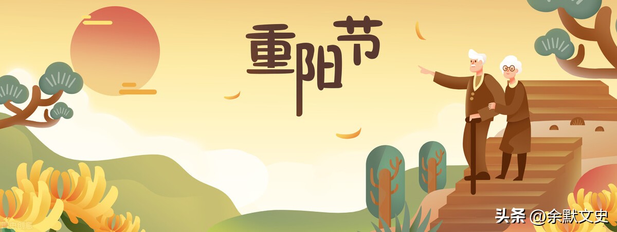 重阳节有什么注意事项和禁忌,重阳节一定要避讳的这些事