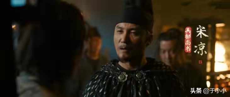 风起洛阳百里二郎知道武攸决吗,风起洛阳武思月持令牌救人