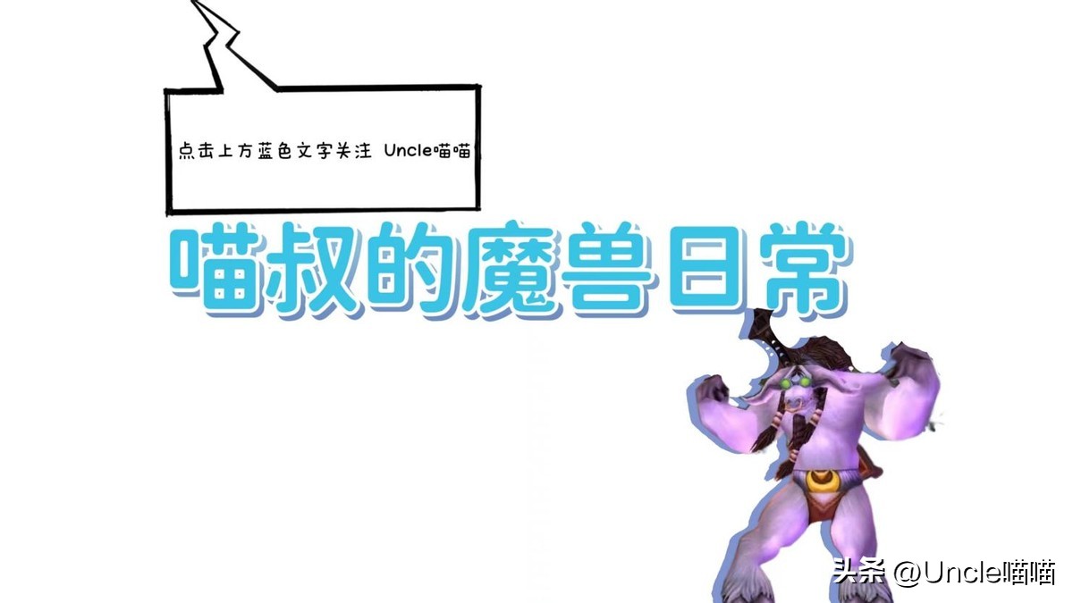 暴雪魔兽世界已删除的游戏角色,暴雪魔兽世界停了还能玩什么