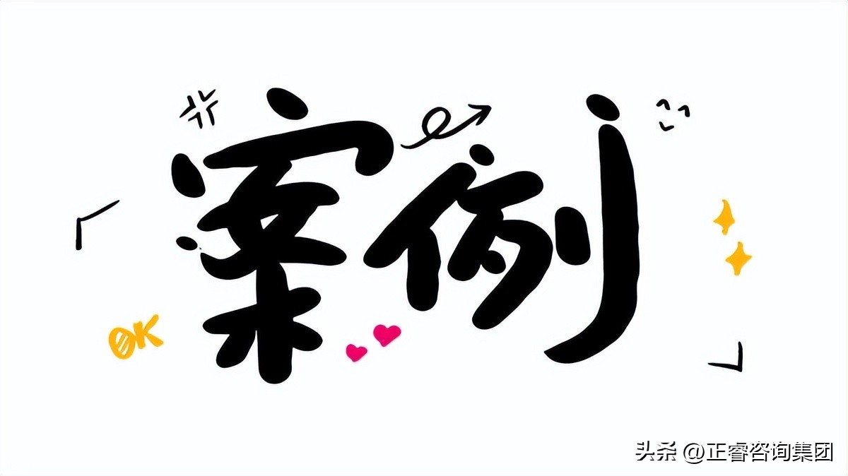 「营销管理咨询」如何通过品牌营销增加销售额