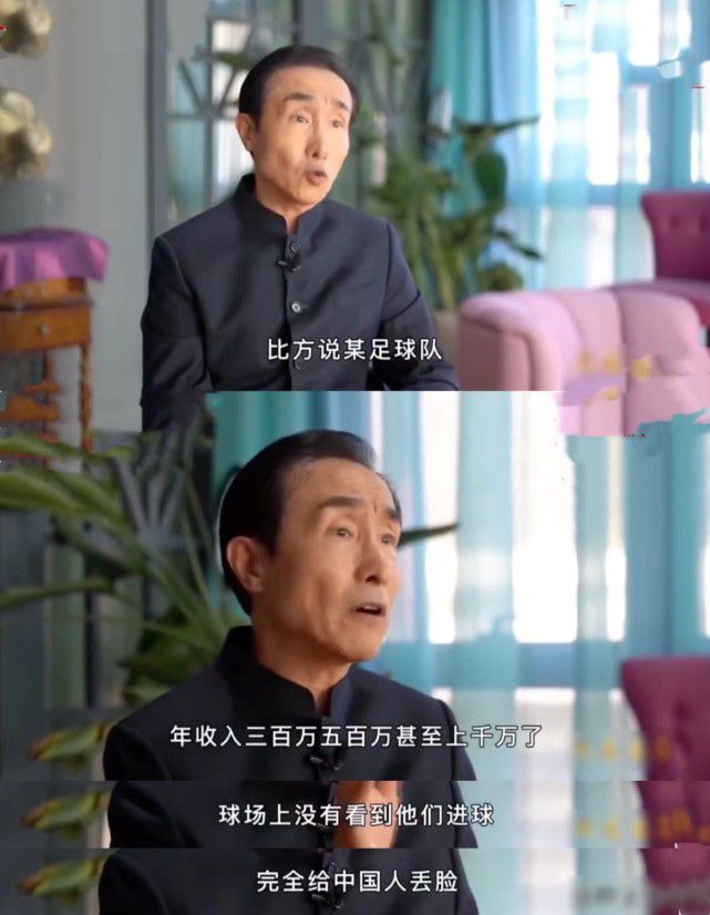 冯巩和巩汉林关于男足的作品,冯巩巩汉林吐槽中国男足