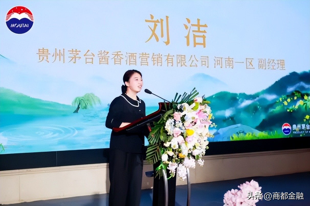 茅台1935喜相逢主题有哪些,茅台1935良缘喜结喜相逢活动