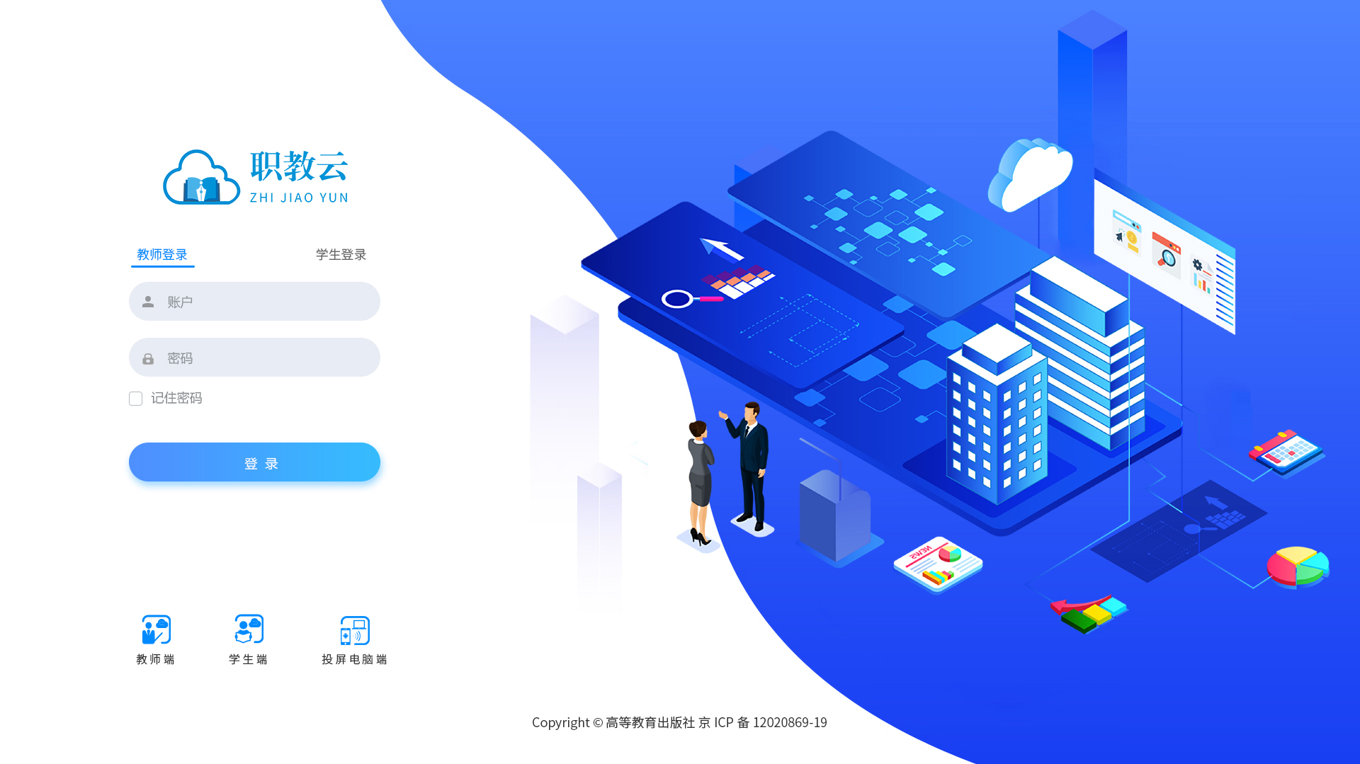 拿到B端系统登录页设计需求，该如何开始？（附案例）