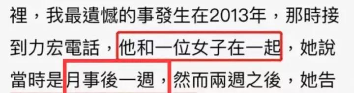 佛家如何看待王力宏 (成龙怎么看待王力宏事件)
