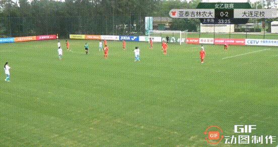 强势收割！大连市足校6-0长春亚泰吉林农业大学，获得女乙开门红