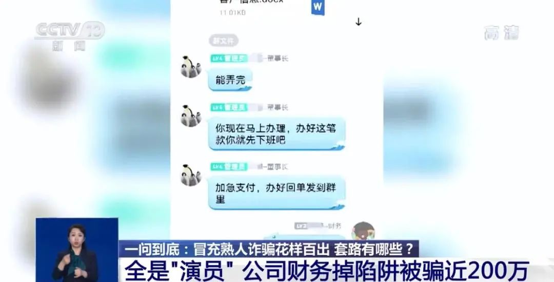 五大高发诈骗手段反诈视频,反诈宣传警惕复合式诈骗