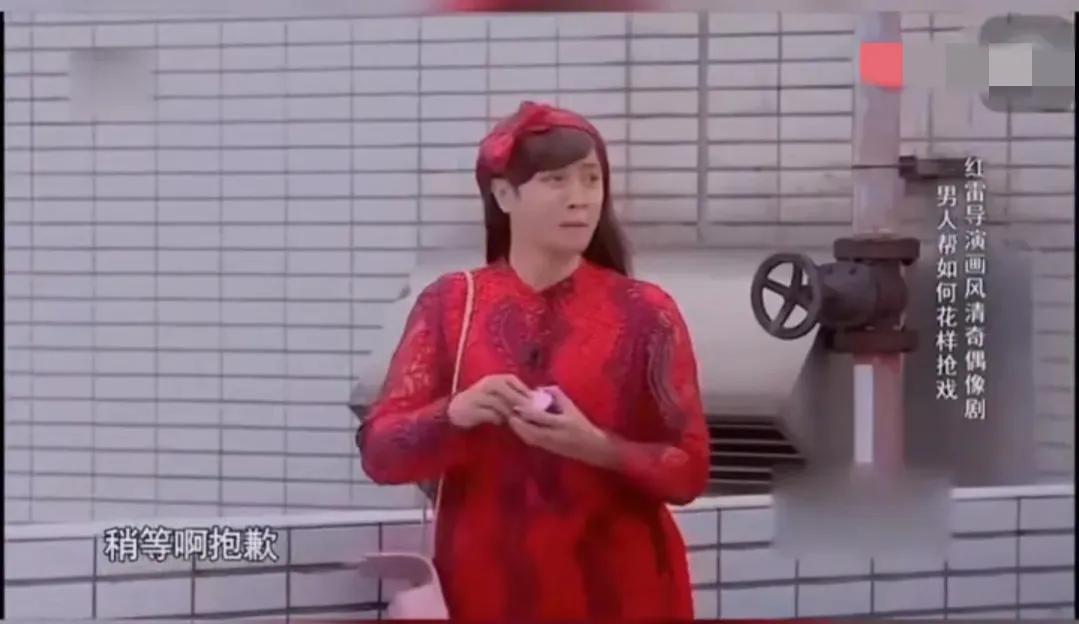 罗志祥女装朱碧石第几期,罗志祥穿女装再扮朱碧石